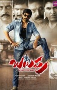 hintfilm/Balupu.jpg