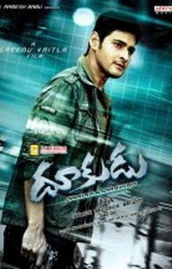 hintfilm/Dookudu.jpg