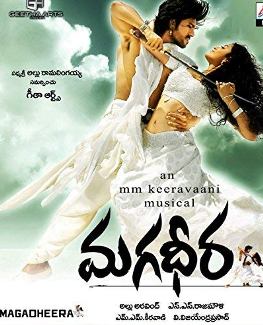 hintfilm/Magadheera.jpg