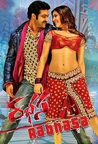 hintfilm/Rabhasa.jpg