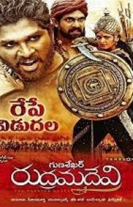 Rudhramadevi