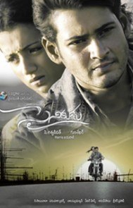 hintfilm/Sainikudu.jpg