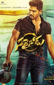 Sarrainodu