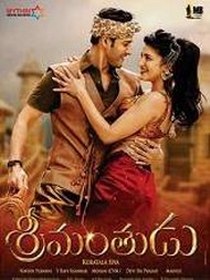 hintfilm/Srimanthudu.jpg