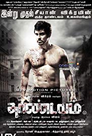 hintfilm/Thaandavam.jpg