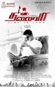 Thalaivaa