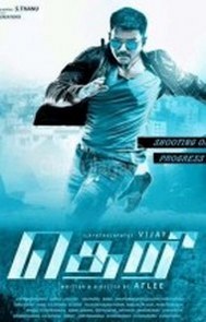 Theri