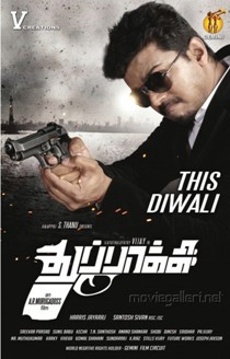 hintfilm/Thuppaki.jpg