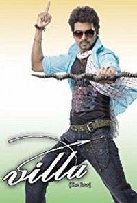 hintfilm/Villu.jpg